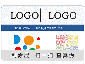 帶你深入的了解防偽技術(shù)？