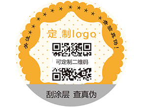 你知道什么是紋密防偽標(biāo)簽嗎？