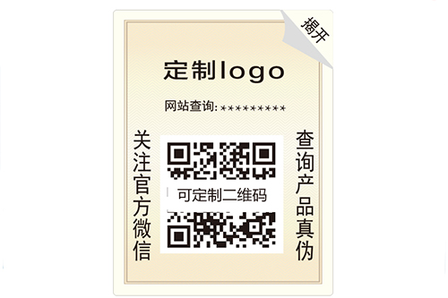 雕版凹版標(biāo)識(shí)有哪些防偽的特征呢？