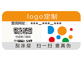 防偽標(biāo)簽的應(yīng)用給消費(fèi)者帶來哪些價(jià)值？