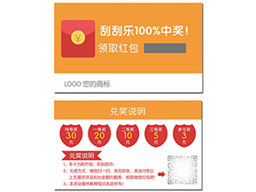 紅包營銷系統有哪些優勢？