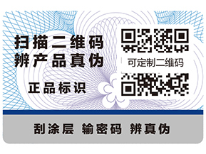 制作溯源系統有什么優勢？