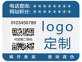 二維碼防偽防竄貨系統有哪些管理功能？