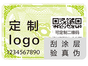 阿瑪尼紅管唇釉的防偽查詢方法有哪些？