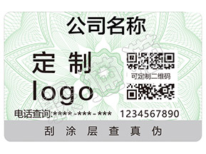 辨別牛欄山陳釀白酒的防偽查詢方法有那些？