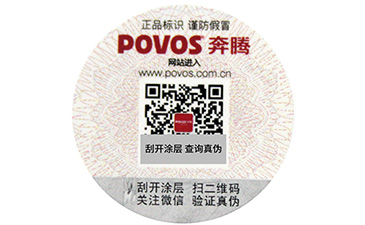 商品中加入二維碼防偽系統(tǒng)的優(yōu)點,你知道幾個呢?.jpg