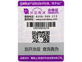 面對著竄貨問題我們應該怎么做呢？