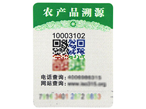 電碼防偽標簽的技術性是怎樣的？有哪些缺陷與突破呢？