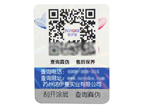 企業為什么要做防偽溯源？防偽溯源的價值意義到底在哪里？