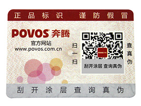 為什么有的企業在做防偽標簽會被脫落呢？