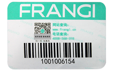 關于鐳射防偽標簽的特點你了解多少？.jpg