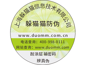  水產品防偽溯源系統有什么用？