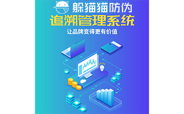 農(nóng)產(chǎn)品追溯系統(tǒng)能帶來(lái)什么優(yōu)勢(shì)價(jià)值？