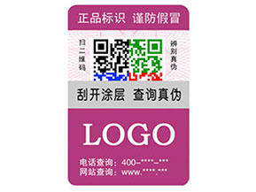 彩色二維碼防偽標(biāo)簽?zāi)転槠髽I(yè)帶來那些優(yōu)勢特點(diǎn)？