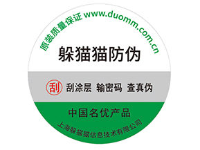 潤(rùn)滑油運(yùn)用防偽標(biāo)簽?zāi)軌驇?lái)什么作用？