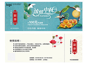 優惠券的制作有哪些？