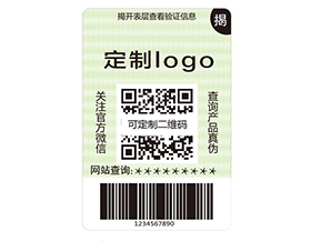 雙層防偽標簽的運用具有什么優(yōu)勢好處？