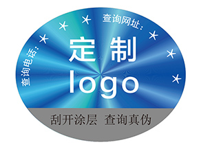 激光防偽標簽：光的密碼，信任的棱鏡