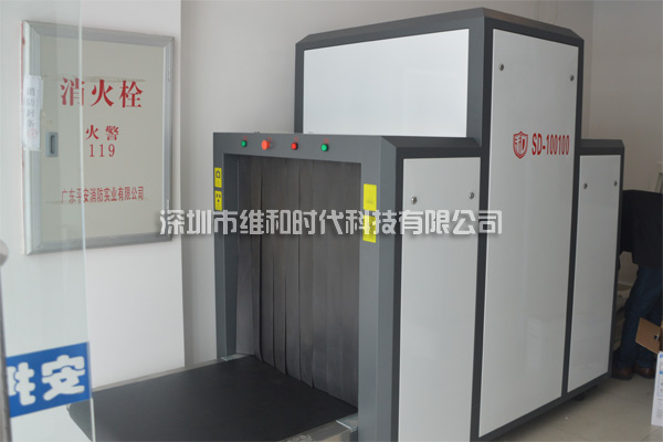 行李安檢機(jī)的X射線劑量與醫(yī)院設(shè)備對(duì)比