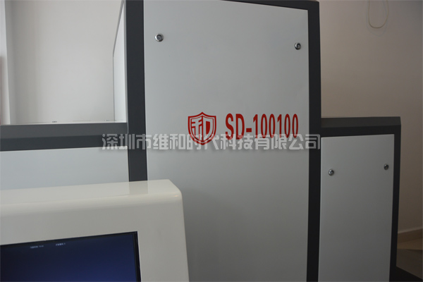 X光機(jī)LOGO及型號(hào)標(biāo)識(shí)