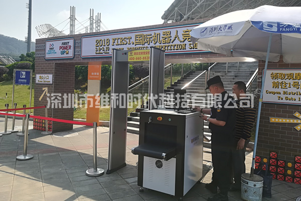 2018國際機器人競賽深圳賽區購買維和時代安檢門廠家SD-600型安檢門[圖]