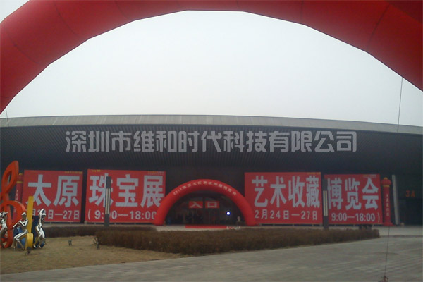 太原市珠寶展覽會日4臺SD-100B便攜式圓柱形安檢門[圖文]