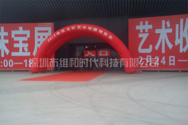 太原市珠寶展覽會日4臺SD-100B便攜式圓柱形安檢門[圖文]