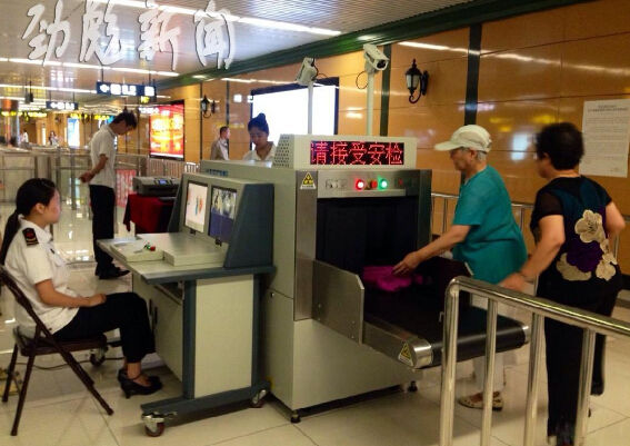 地鐵X光機(jī)模式安檢