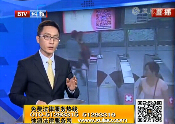 拒絕過(guò)安檢門 毆打安檢人員被拘[圖]