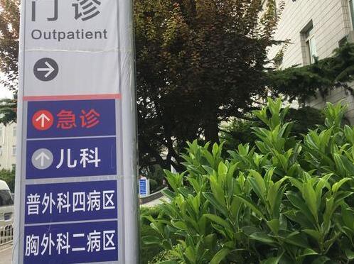 測(cè)溫安檢門(mén)將安裝于醫(yī)院助力安全檢測(cè)工作[圖]