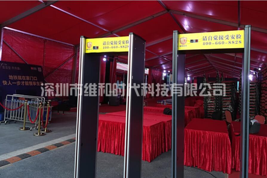 通過(guò)手機(jī)安檢門(mén)時(shí)有哪些注意事項(xiàng)？